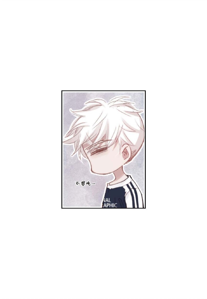 69 又是因为弟弟？(1/2)-第70话