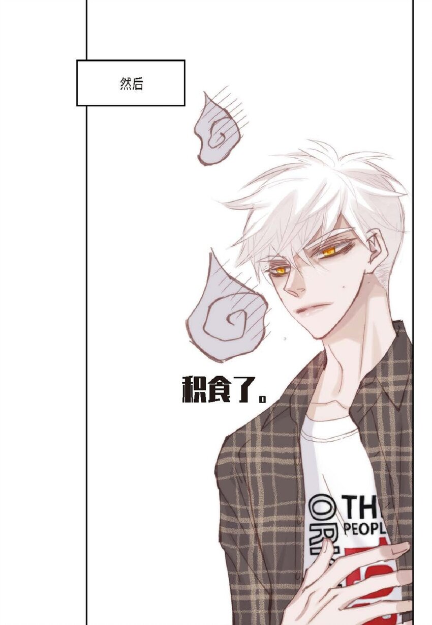 69 又是因为弟弟？(1/2)-第70话