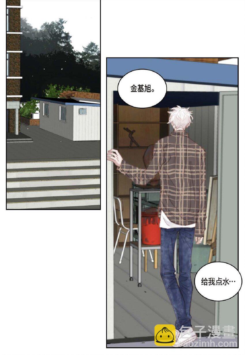 69 又是因为弟弟？(1/2)-第70话