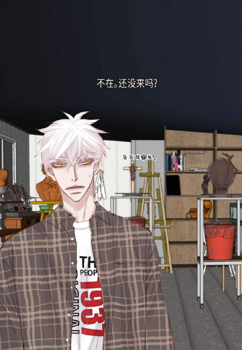 69 又是因为弟弟？(1/2)-第70话