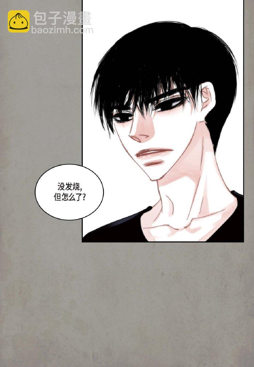 69 又是因为弟弟？(1/2)-第70话