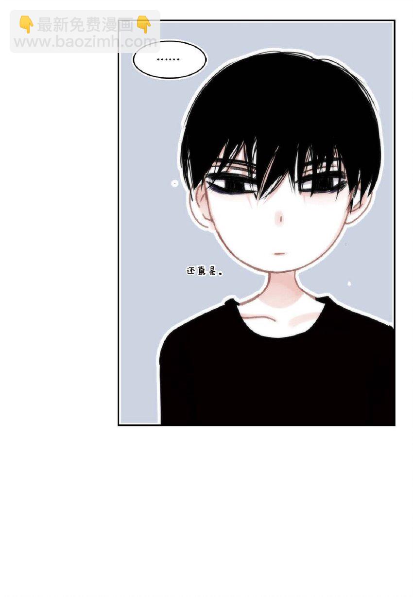 69 又是因为弟弟？(1/2)-第70话