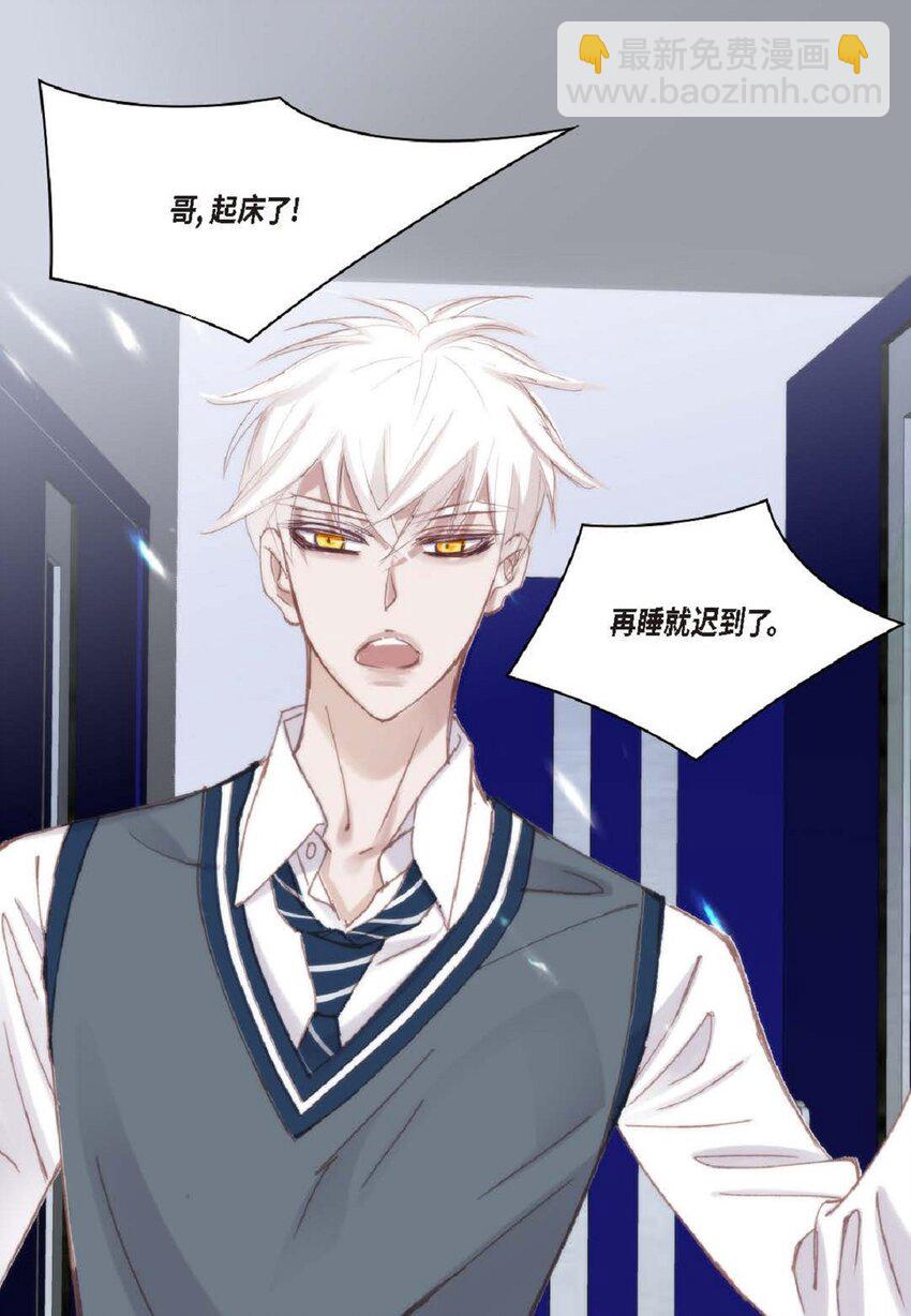 69 又是因为弟弟？(1/2)-第70话