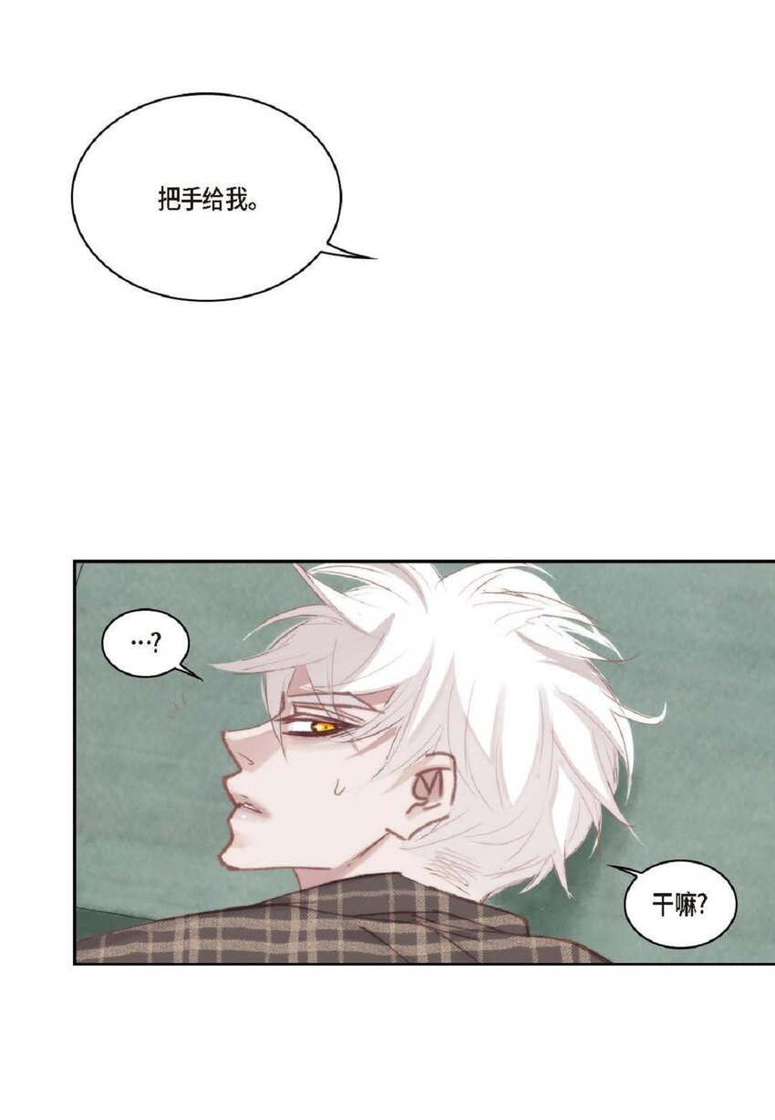 69 又是因为弟弟？(1/2)-第70话