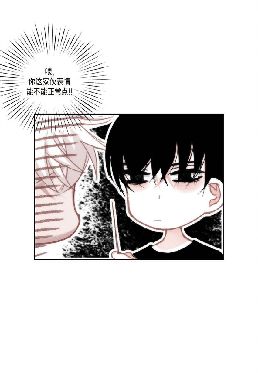 69 又是因为弟弟？(1/2)-第70话