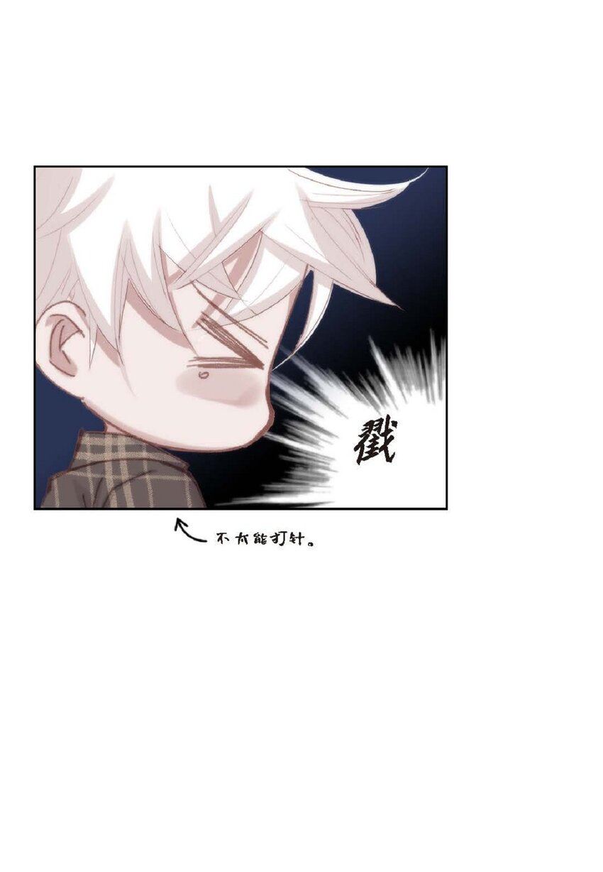 69 又是因为弟弟？(1/2)-第70话