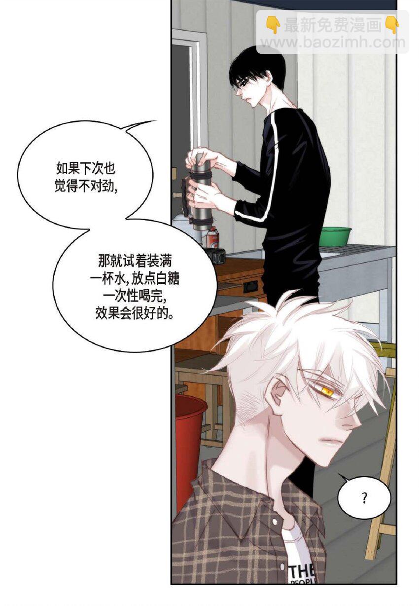 69 又是因为弟弟？(1/2)-第70话