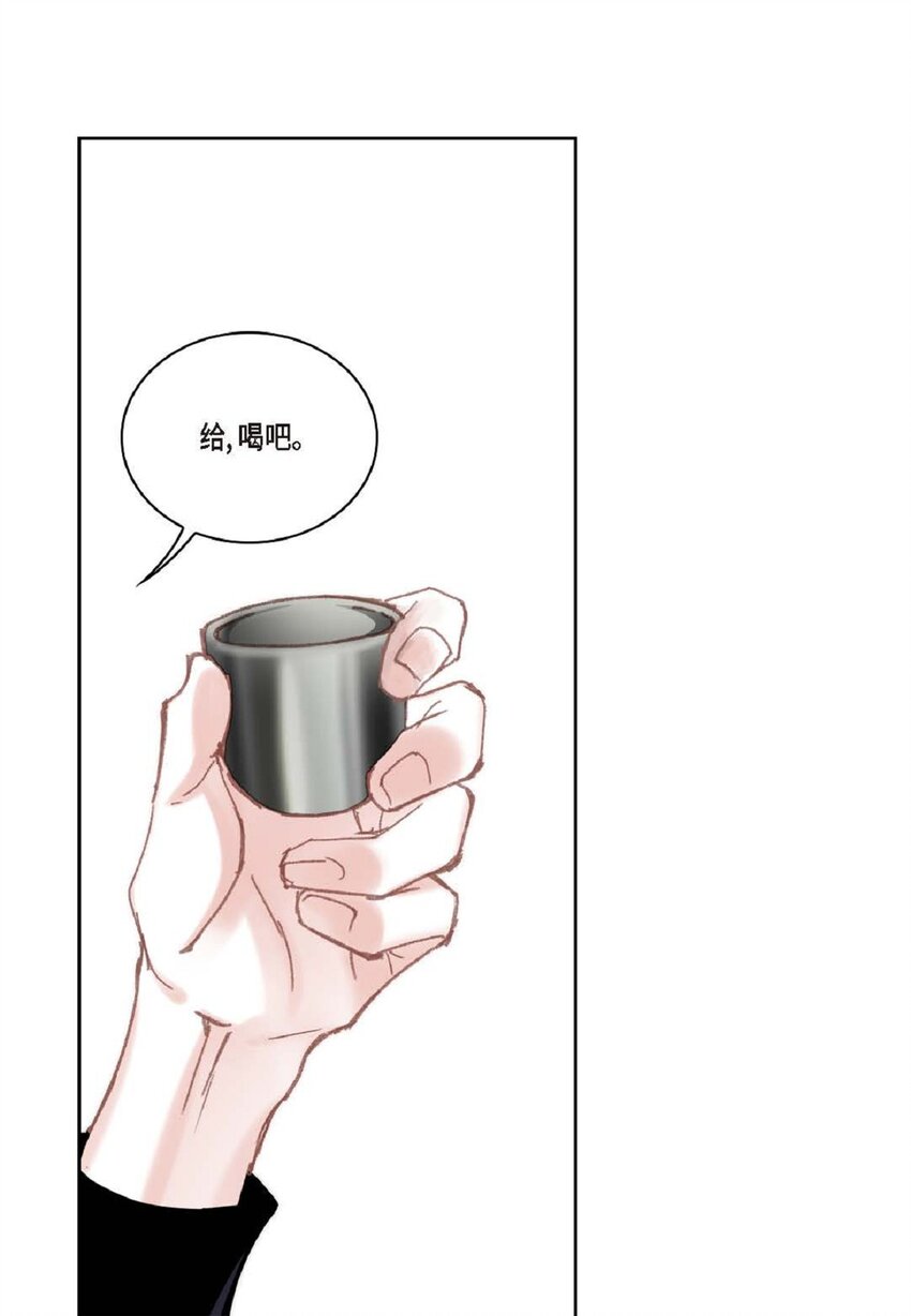 69 又是因为弟弟？(1/2)-第70话