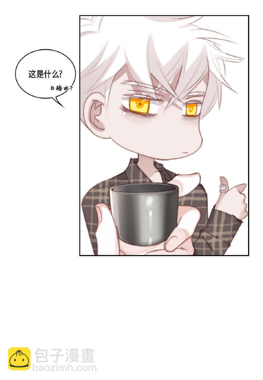 69 又是因为弟弟？(1/2)-第70话