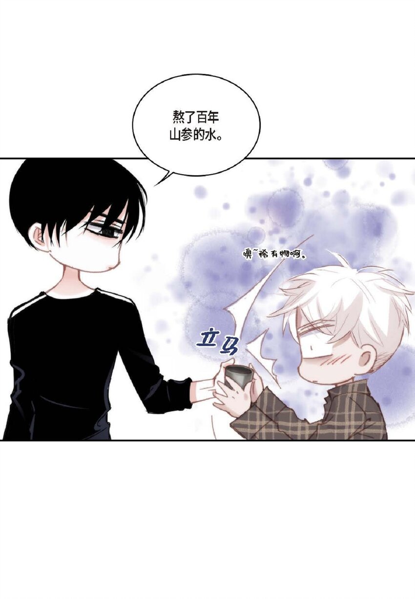 69 又是因为弟弟？(1/2)-第70话
