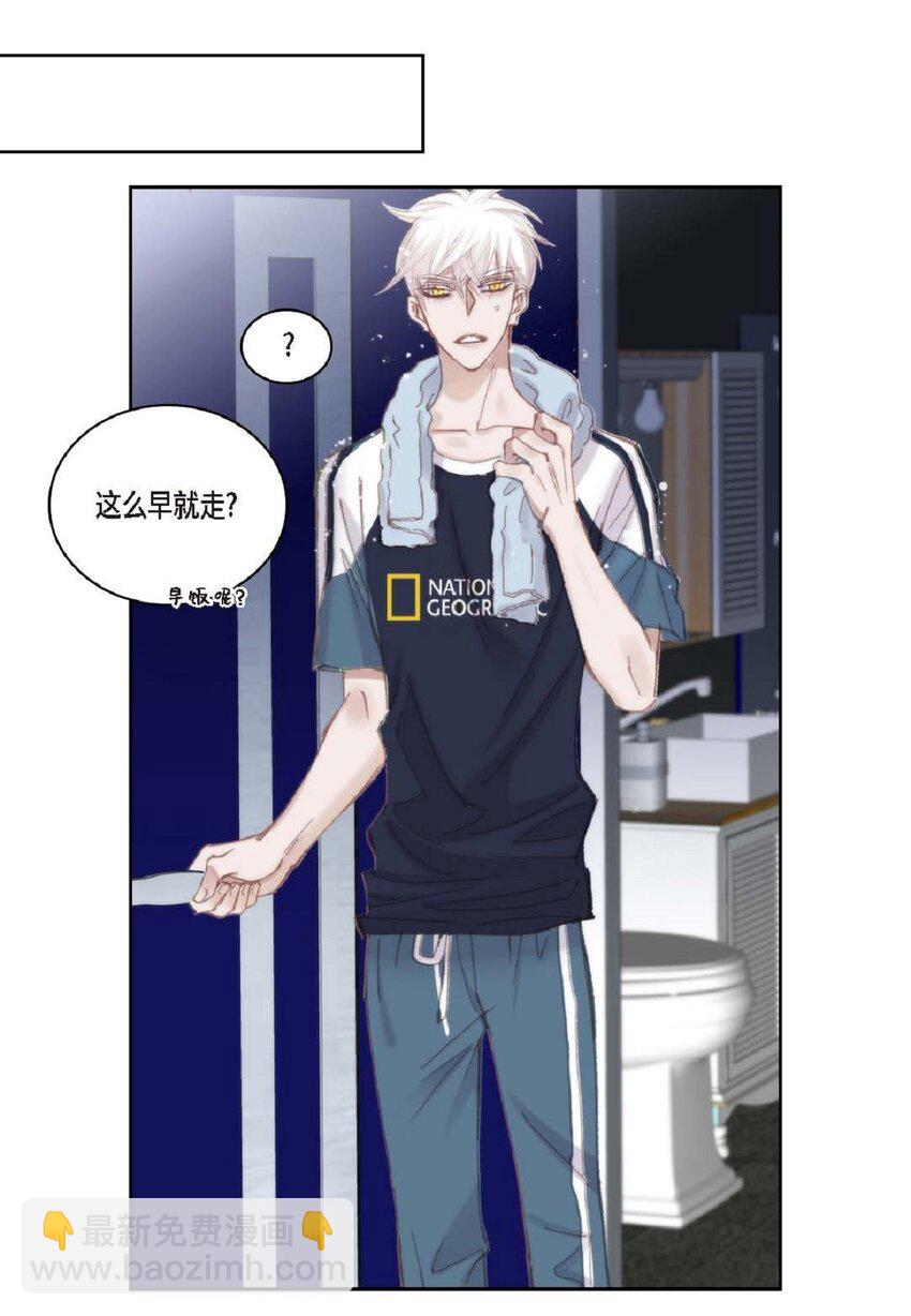 69 又是因为弟弟？(1/2)-第70话