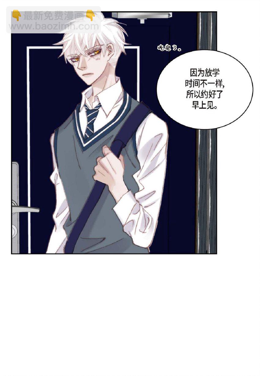 69 又是因为弟弟？(1/2)-第70话