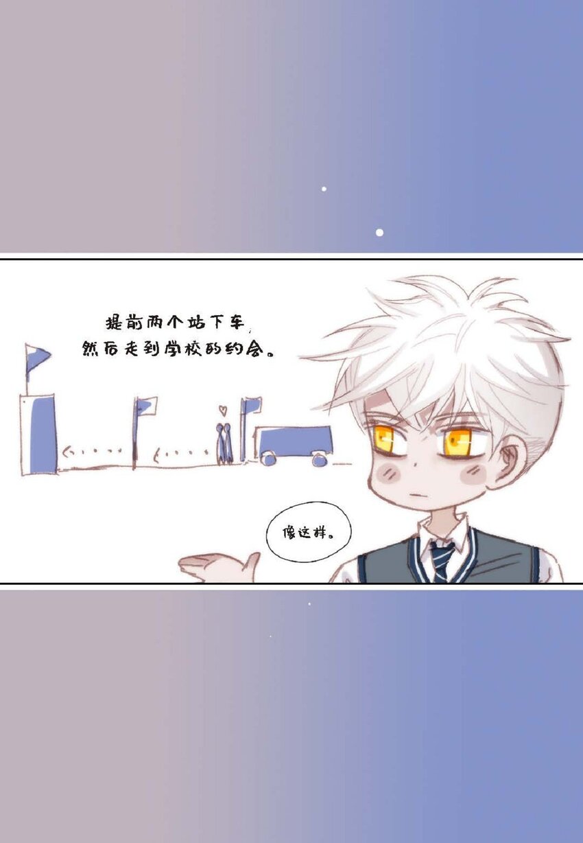 69 又是因为弟弟？(1/2)-第70话