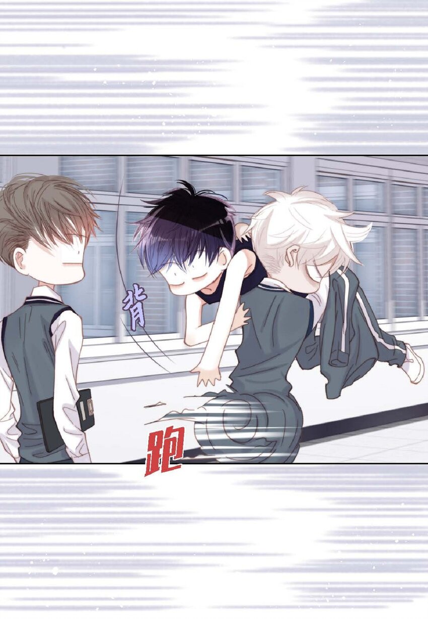 71 你是想气死我吗？(1/2)-第72话