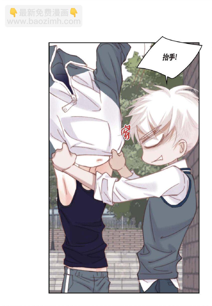 71 你是想气死我吗？(1/2)-第72话