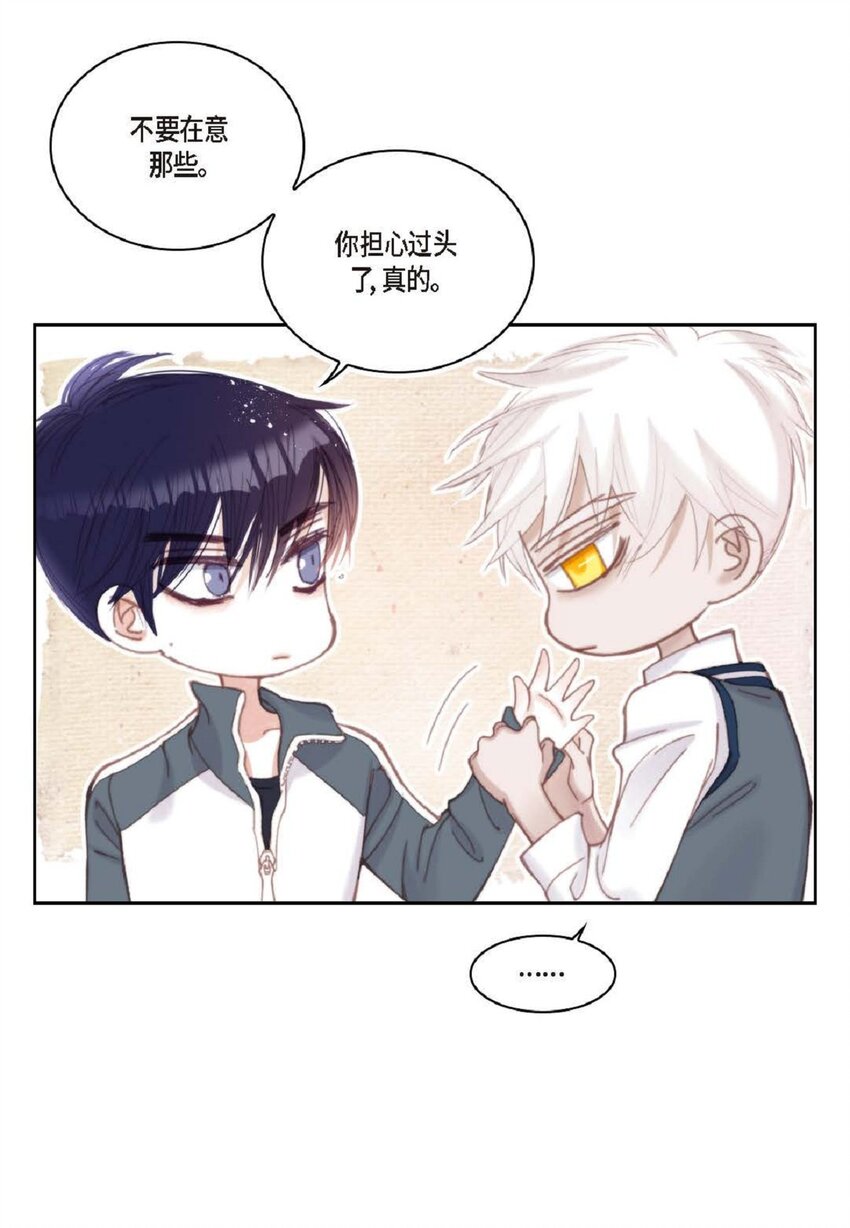 71 你是想气死我吗？(1/2)-第72话