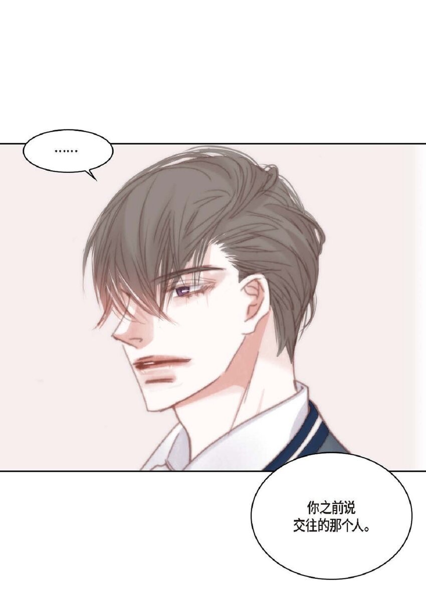 71 你是想气死我吗？(1/2)-第72话