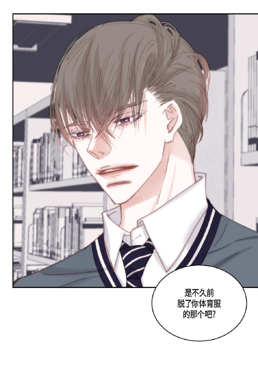 71 你是想气死我吗？(1/2)-第72话