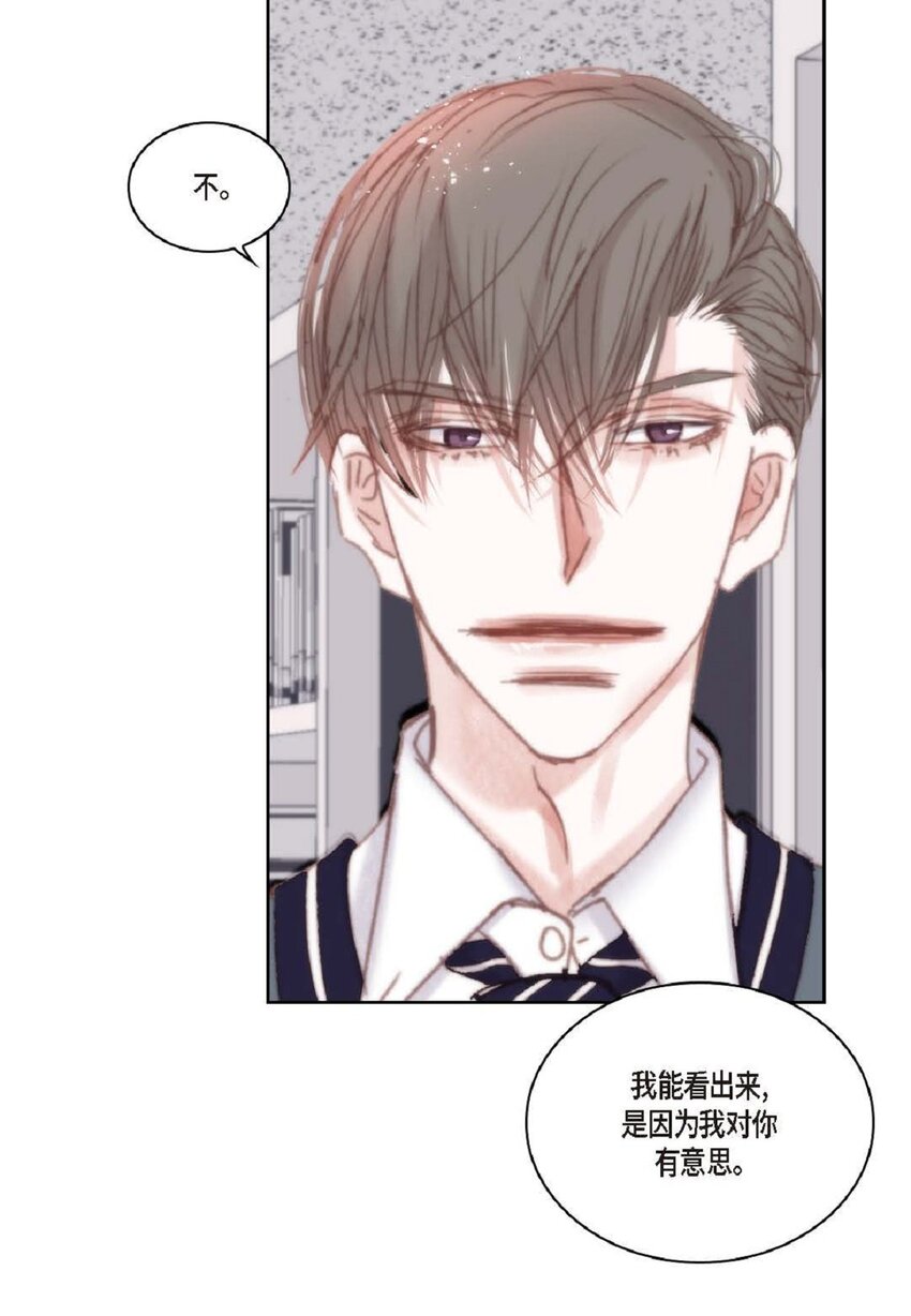 71 你是想气死我吗？(1/2)-第72话