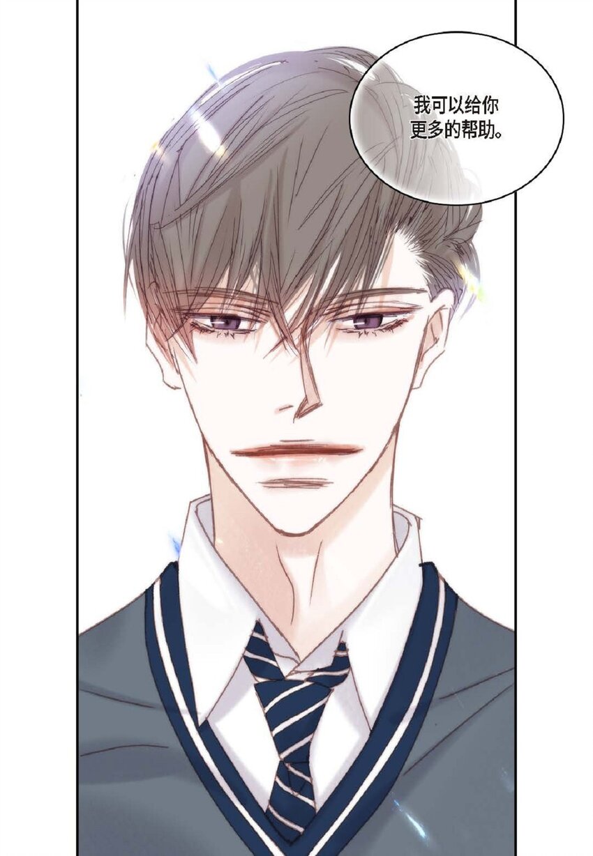 71 你是想气死我吗？(1/2)-第72话