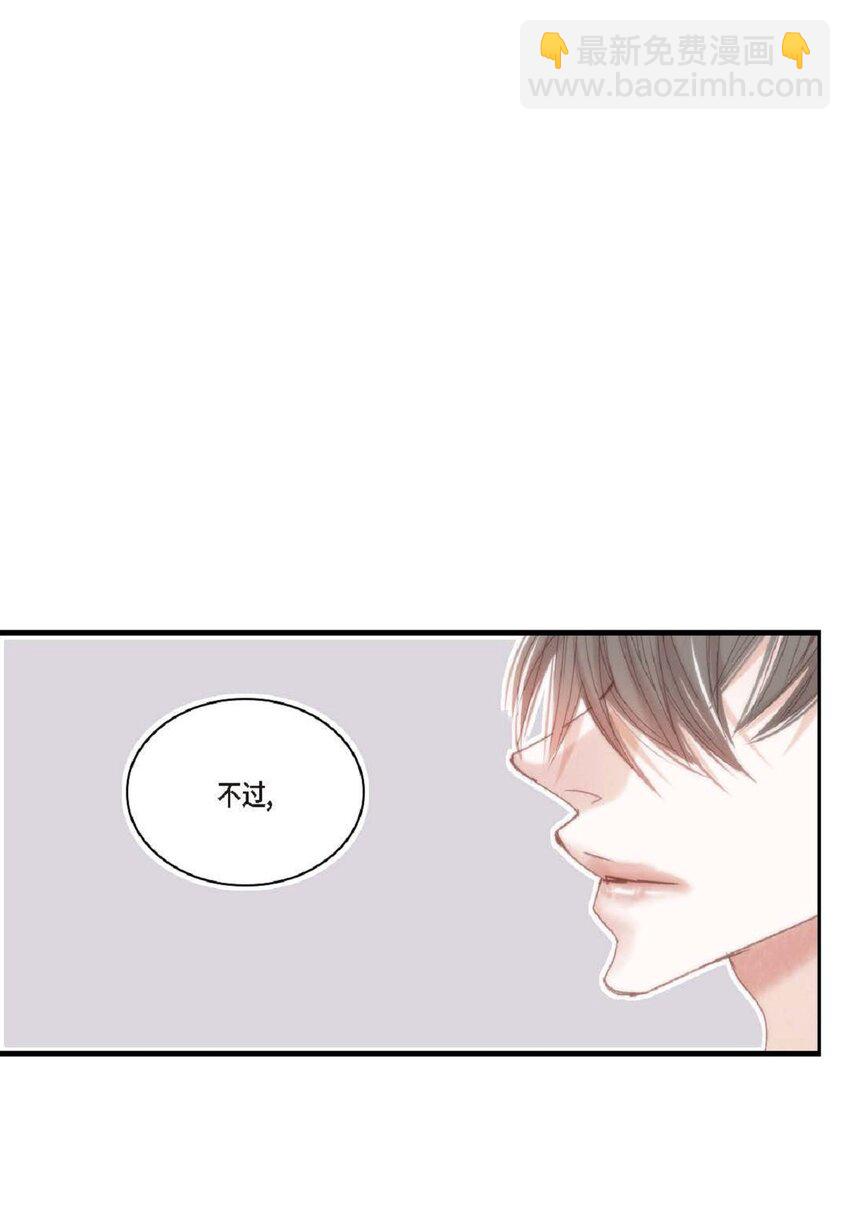71 你是想气死我吗？(1/2)-第72话