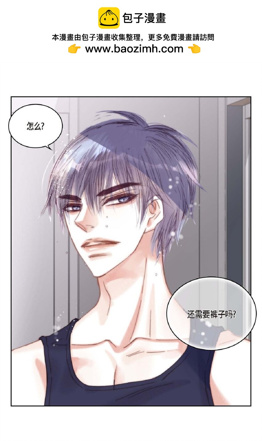 71 你是想气死我吗？(1/2)-第72话