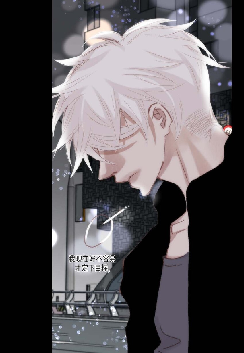 73 自愧(1/2)-第74话