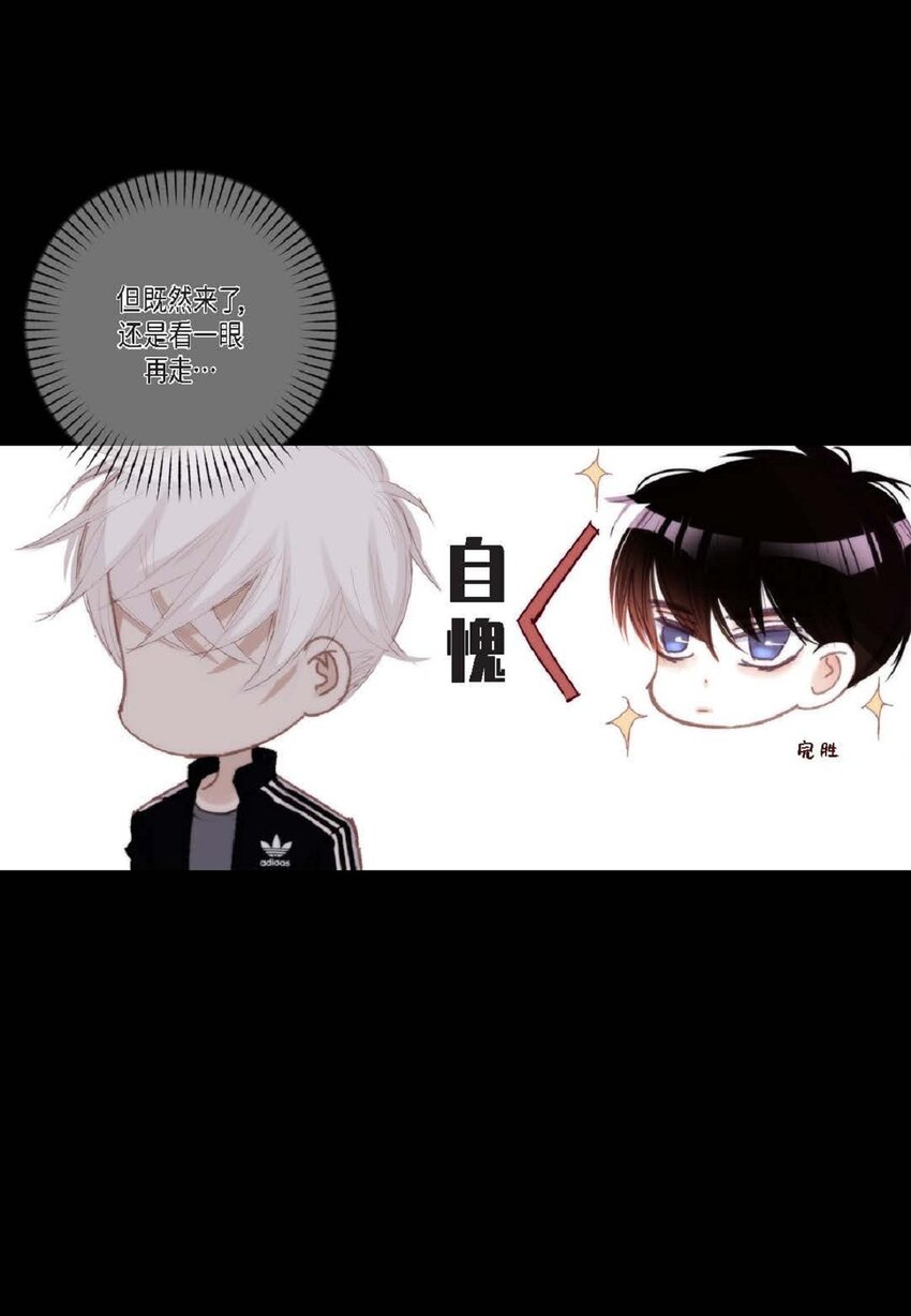 73 自愧(1/2)-第74话