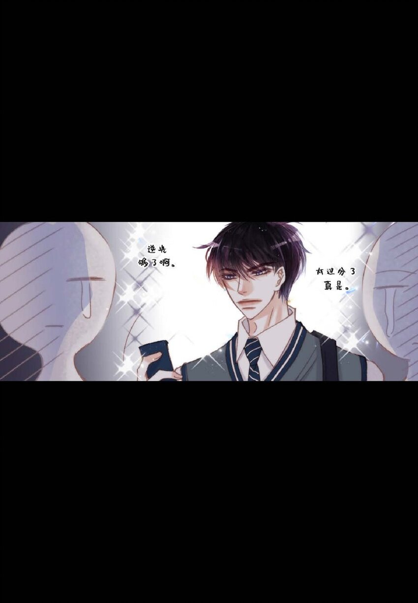 73 自愧(1/2)-第74话