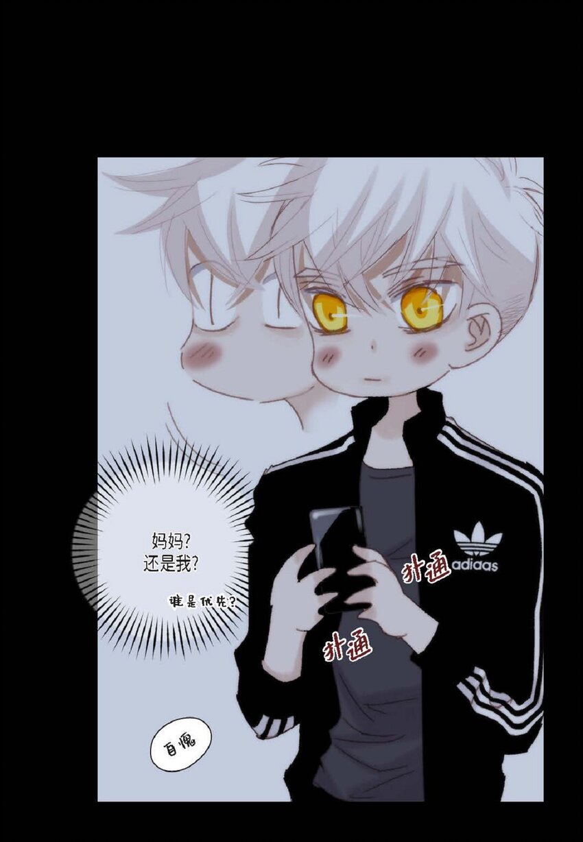 73 自愧(1/2)-第74话