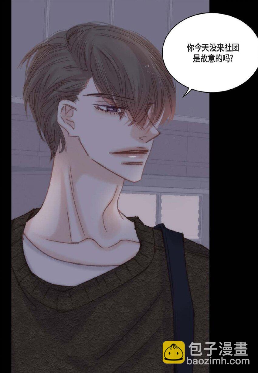 73 自愧(1/2)-第74话