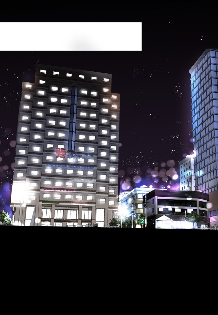 73 自愧(1/2)-第74话