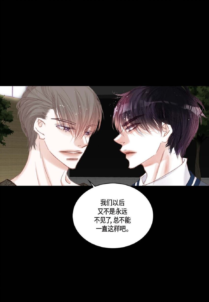 73 自愧(1/2)-第74话