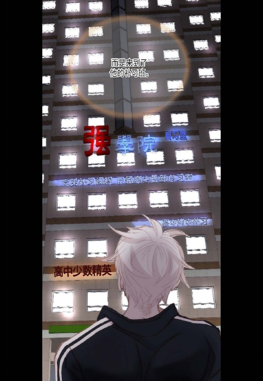 73 自愧(1/2)-第74话
