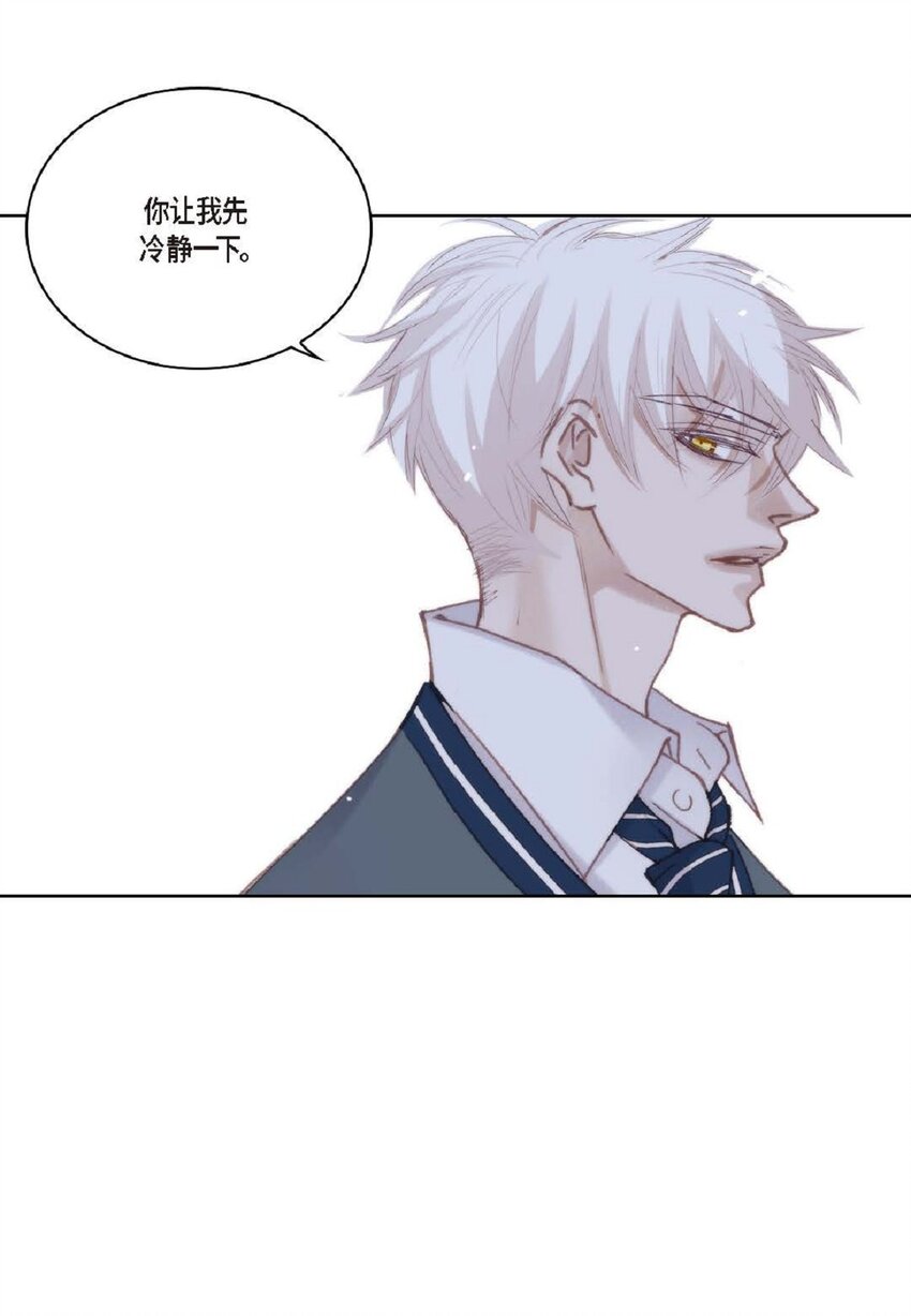 75 你不相信我？(1/2)-第76话