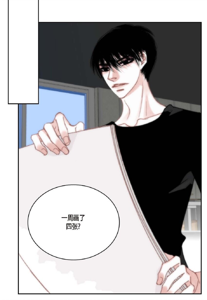 75 你不相信我？(1/2)-第76话