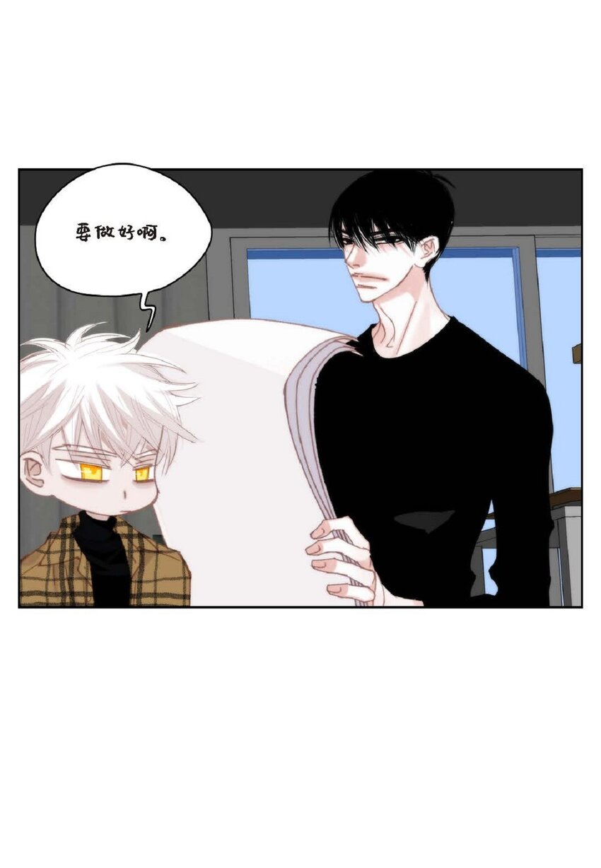75 你不相信我？(1/2)-第76话