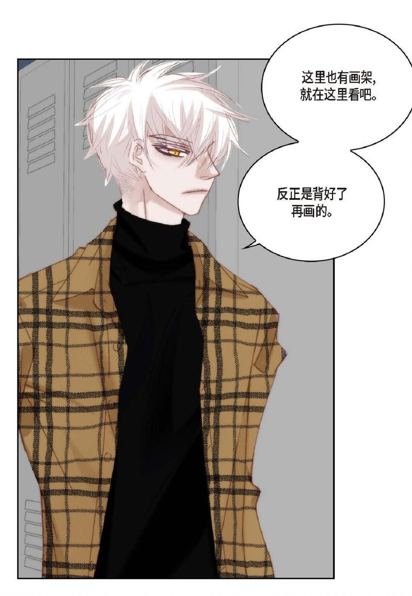 75 你不相信我？(1/2)-第76话