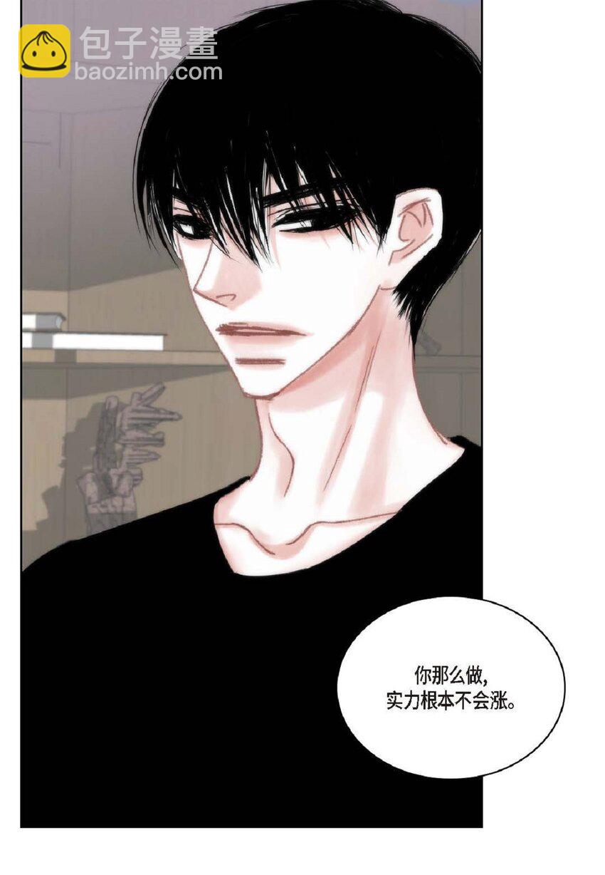 75 你不相信我？(1/2)-第76话