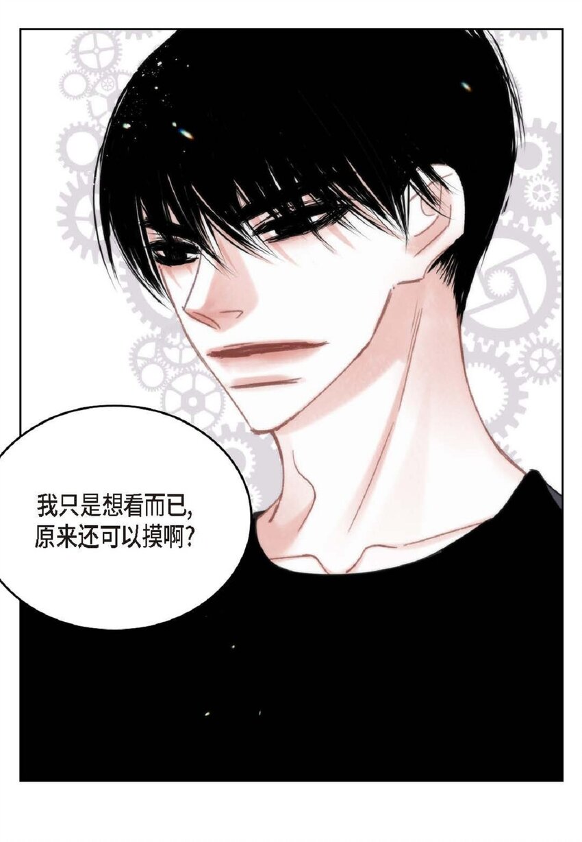 75 你不相信我？(1/2)-第76话