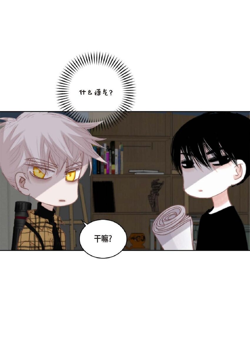 75 你不相信我？(1/2)-第76话