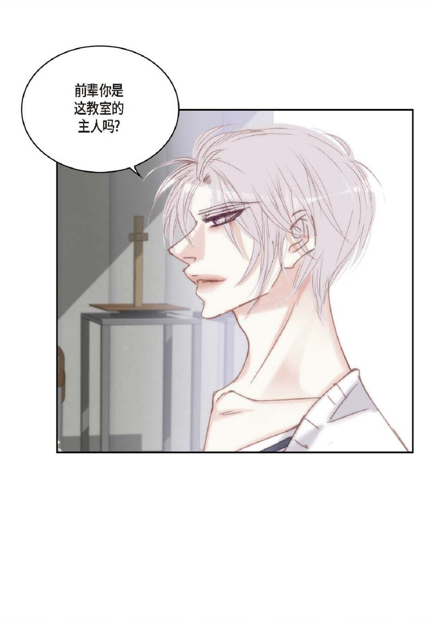 75 你不相信我？(1/2)-第76话