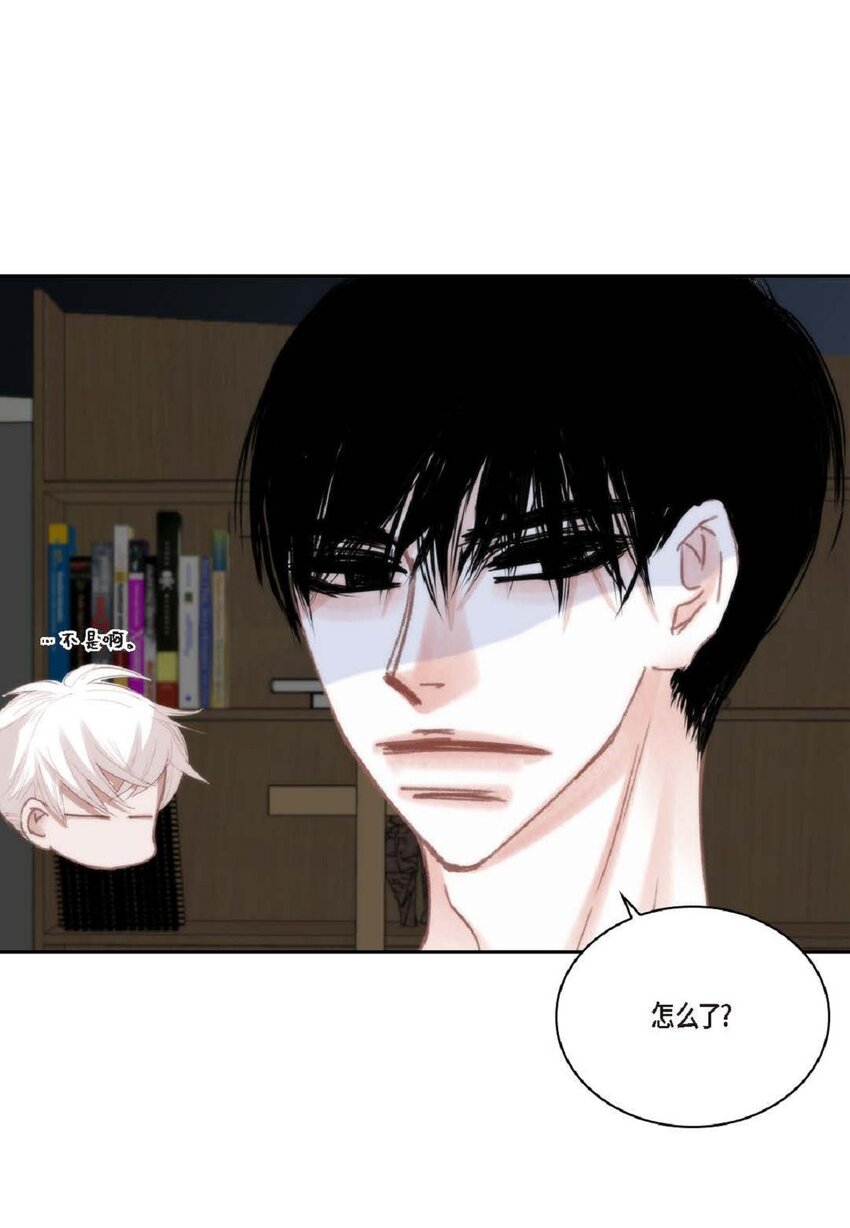 75 你不相信我？(1/2)-第76话