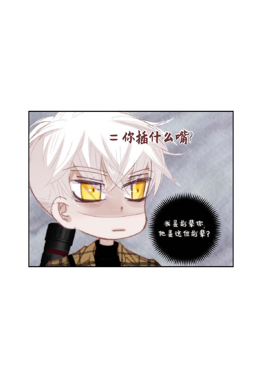 75 你不相信我？(1/2)-第76话