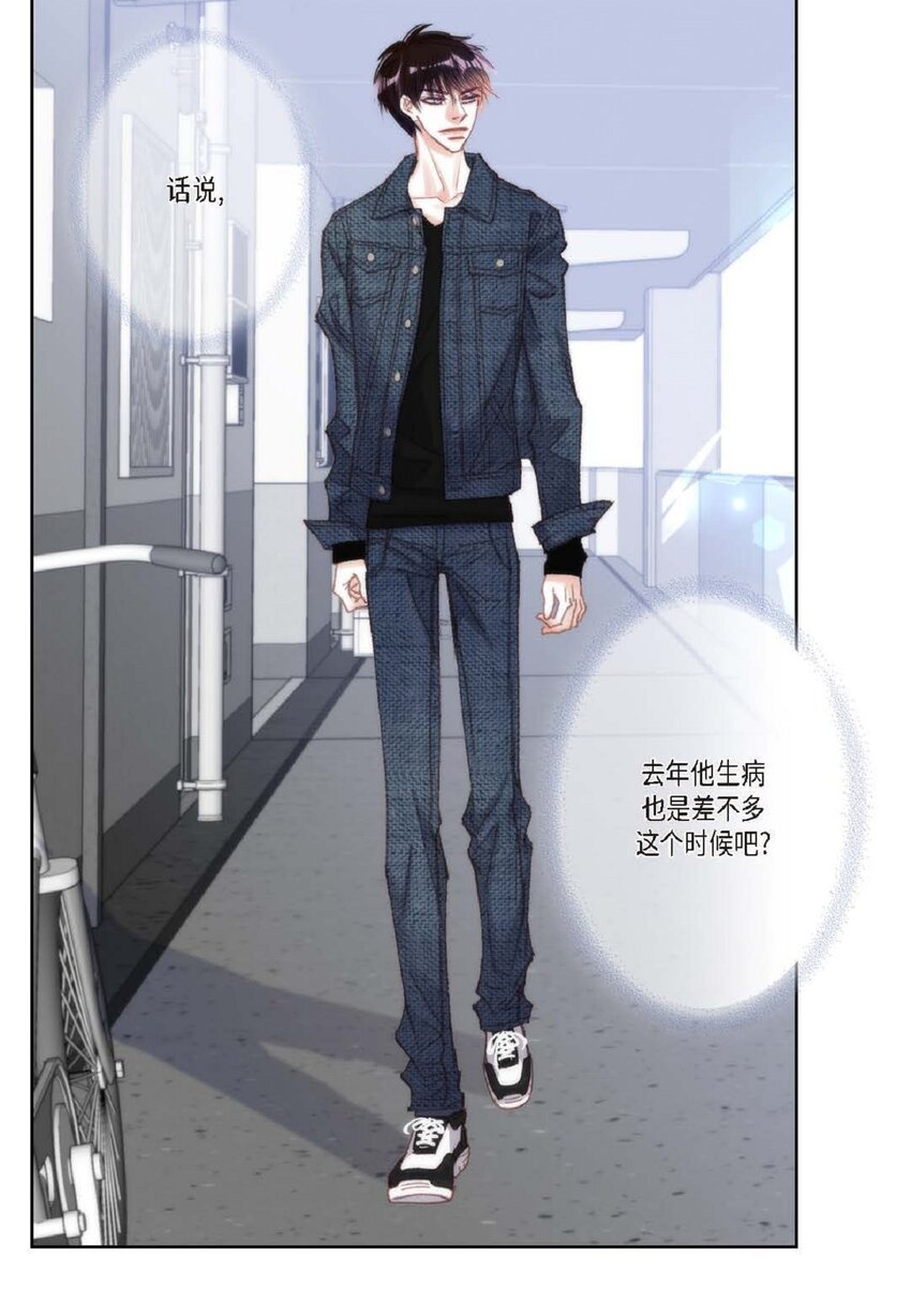 77 选择正面突破吧(1/3)-第78话