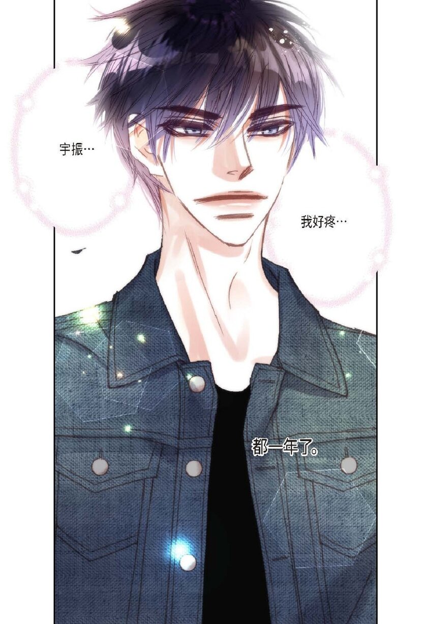 77 选择正面突破吧(1/3)-第78话
