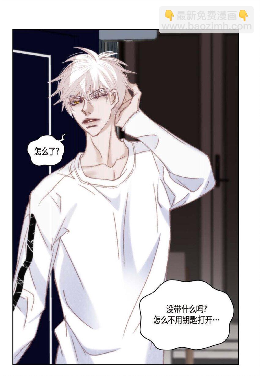 77 选择正面突破吧(1/3)-第78话
