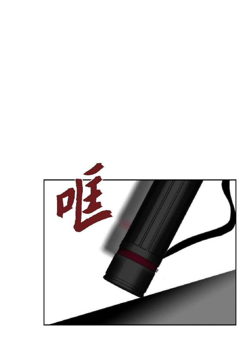 77 选择正面突破吧(1/3)-第78话