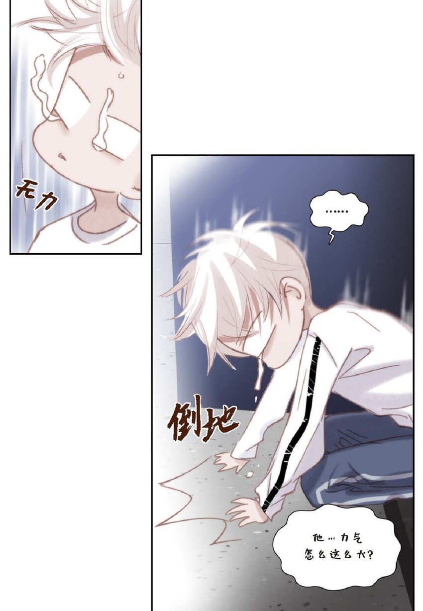 77 选择正面突破吧(1/3)-第78话