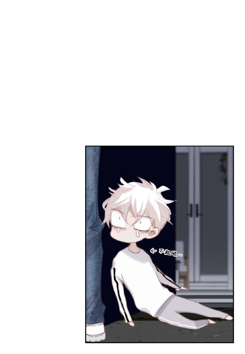 77 选择正面突破吧(1/3)-第78话